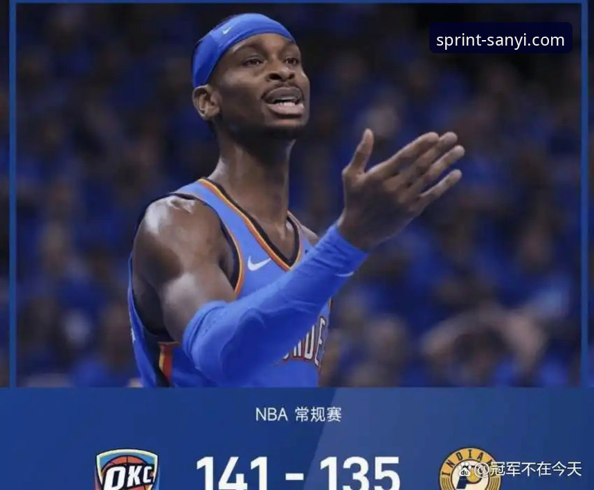 从亚历山大47分加时制胜，解析NBA赛事数据追踪实用技巧