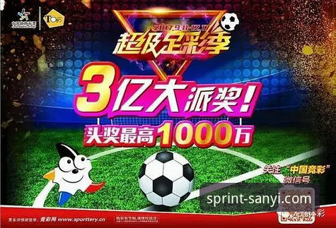 三亿体育平台技术评测详解