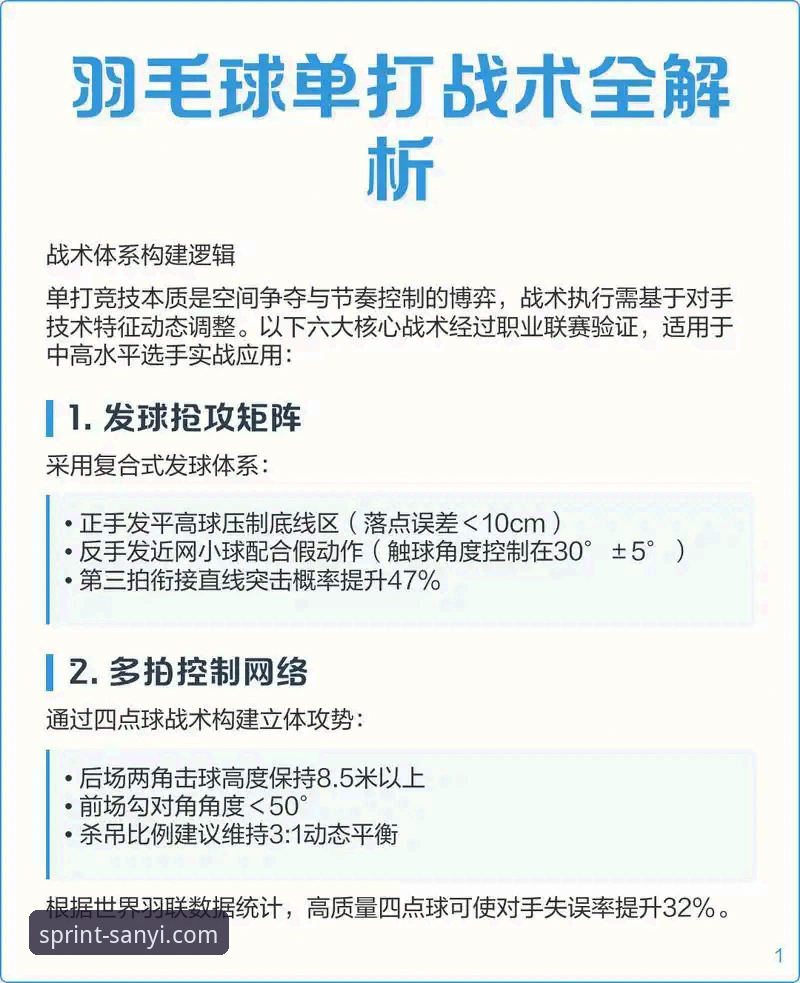 资深用户分享：如何通过三亿体育深度体验阿根廷大胜的战术细节