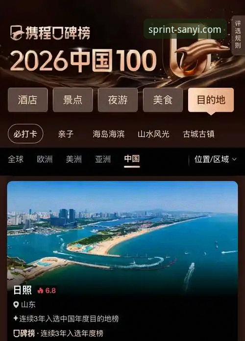 2026三亿体育安卓安装包 资深用户亲测:2026三亿体育安卓安装包使用心得与实战经验