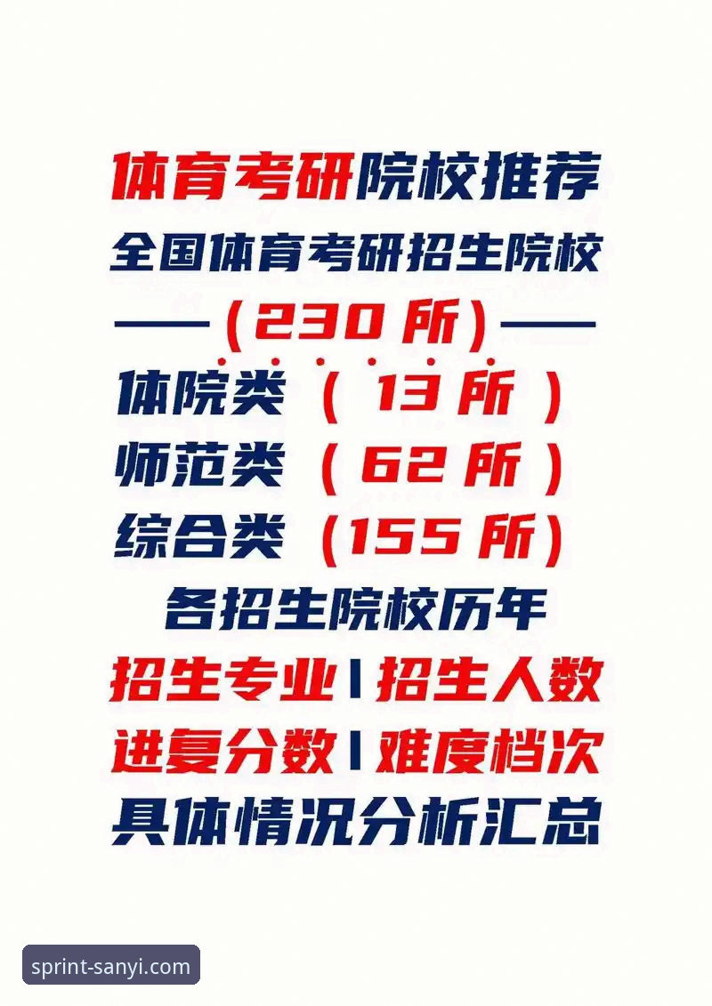 三亿体育平台正规性评估与官方App使用完整指南