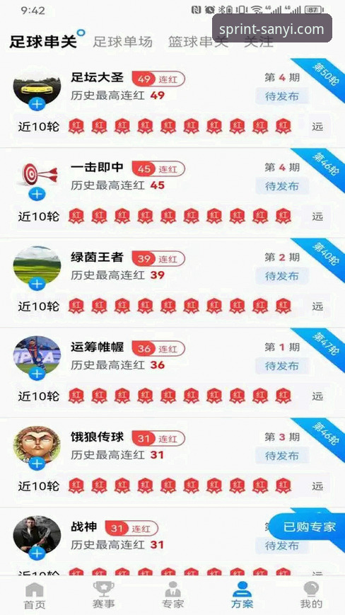 5个关键步骤解决三亿体育官方正版安装下载不了的问题