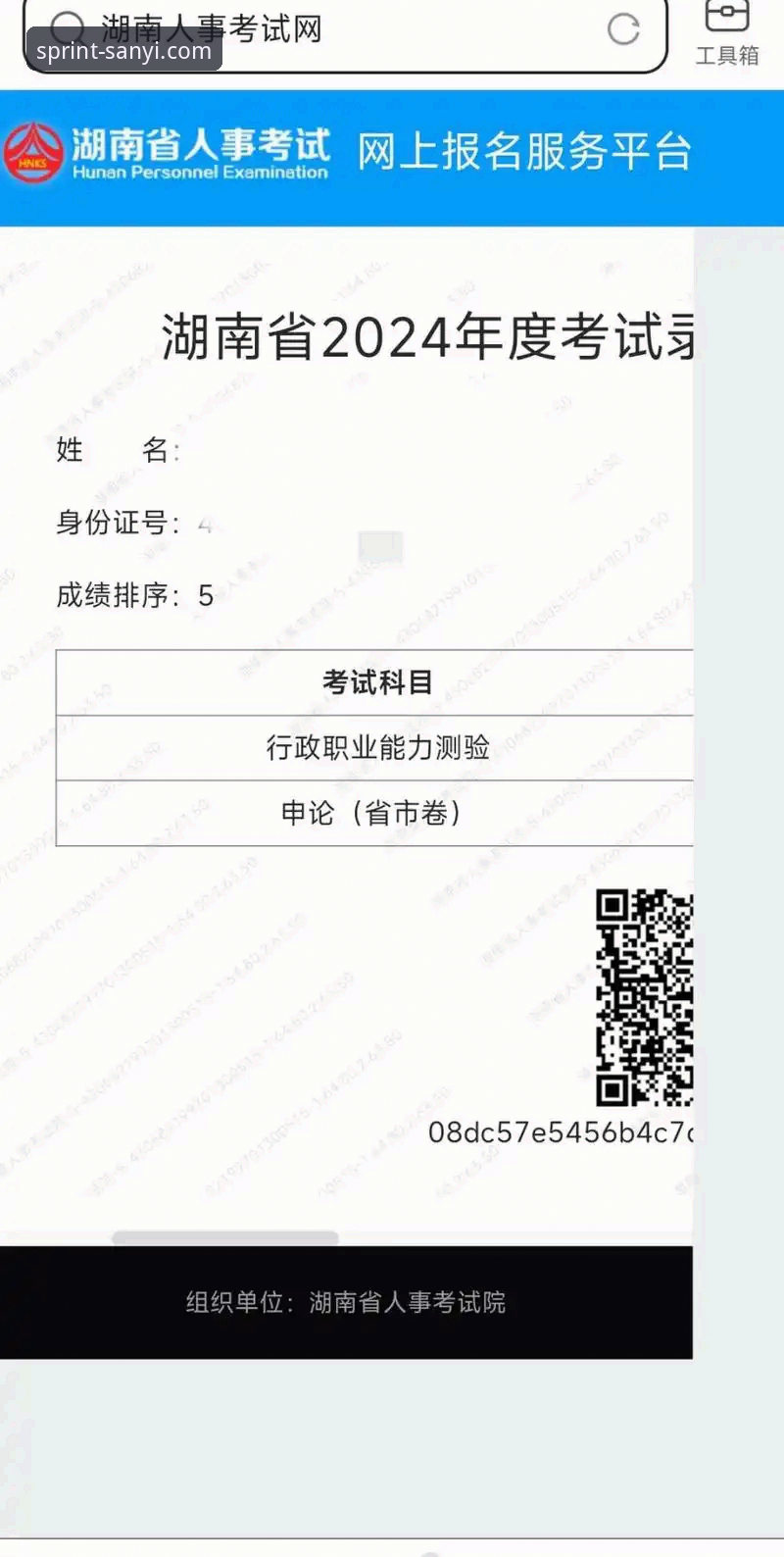 最新三亿体育2024最新版本详解：功能升级与安全评测
